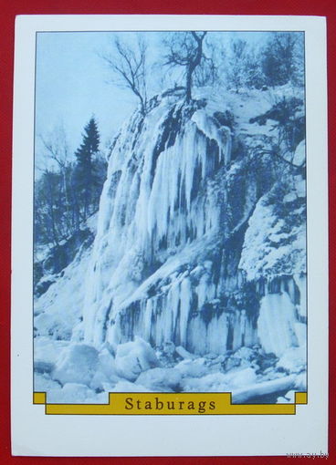 Поздравительная. Чистая. 1989 года. # 269.