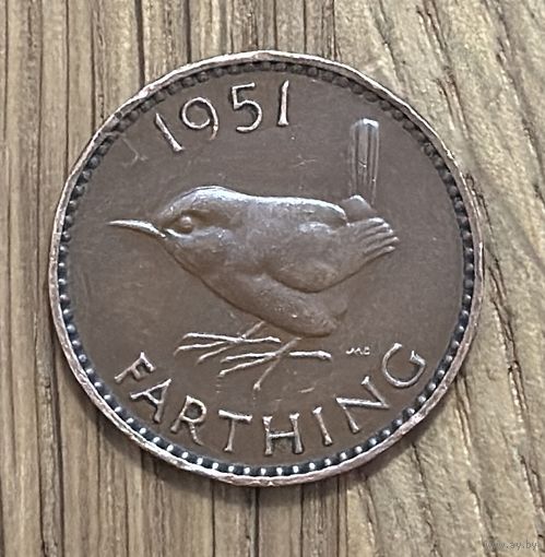 Монета Британии 1 Фартинг 1951г.