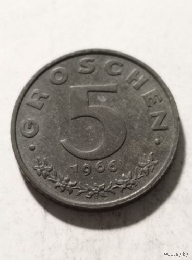 5 грош 1966 года Австрия, отличный!