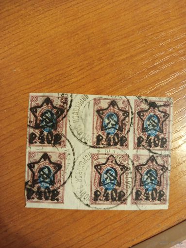 1922 Советская Россия РСФСР 6-тиблок с типографской надпечаткой несколько разновидностей и редкое гашение Шлиссельбургский пороховой завод герб (2-7)