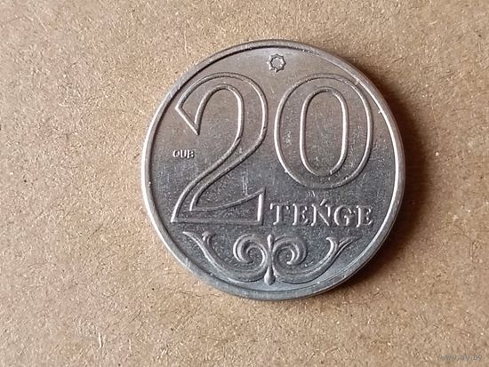 Казахстан 20 тенге, 2019г. (Б)