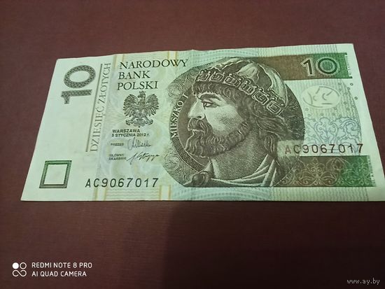 10 злотых 2012, Польша, серия АС