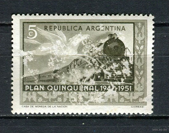Аргентина - 1951 - Железная дорога. Пятилетний план 5С - (с повреждением) - [Mi.585b] - 1 марка. MH.  (Лот 10FS)-T25P27
