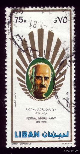 1 марка 1978 год Ливан Фестиваль Миши Хаима 1286