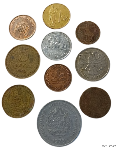 Монеты 8. Цена за все.