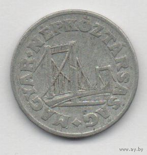 50 филлеров 1976 Венгрия