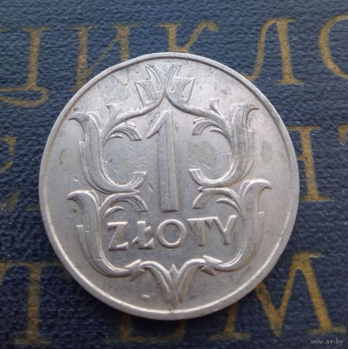 1 злотый 1929 Польша #01