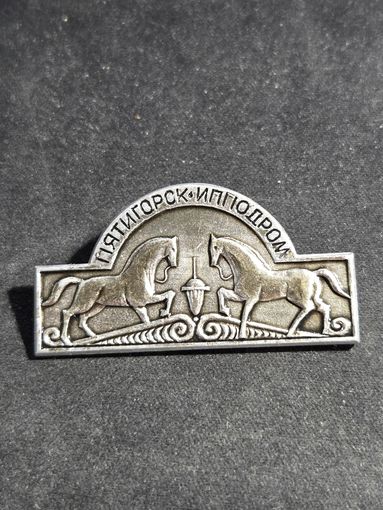 Пятигорск-ипподром