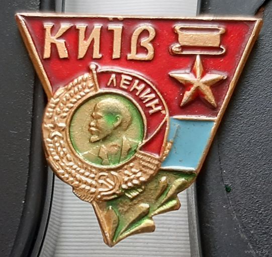 Киев. Бе-99