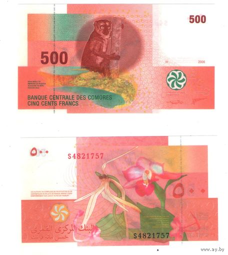 Коморские острова (Коморы)  2000 франков 2005 год  UNC