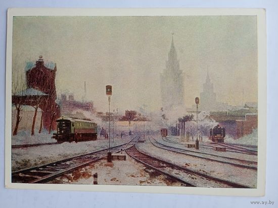 1953. Кузнецов. Москва.Третий километр
