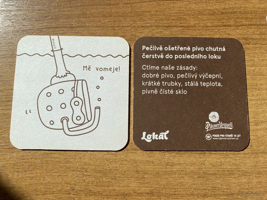 Подставка под пиво Pilsner Urquell No 8 /Чехия/