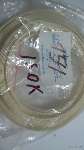 Резисторы 154 0805