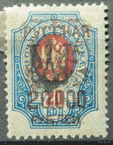 Гражданская Война 1921г.