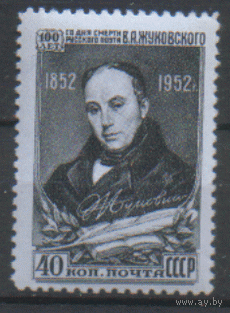 Заг*. 1603. 1952. В.А. Жуковский. ЧиСт.