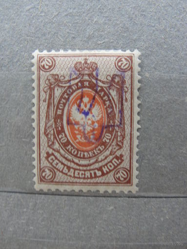 Продажа коллекции с 1 рубля! Почтовые марки Украины.