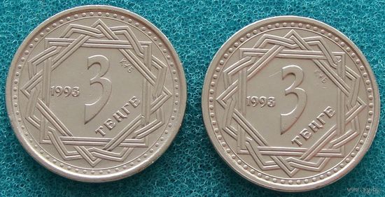 Казахстан. 3 тенге 1993 год  KM#8   Цена указана за 1 монету...