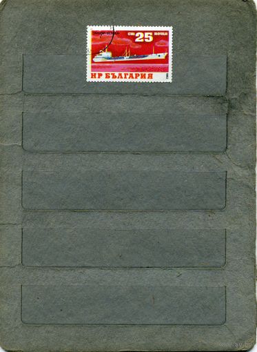 Болгария, 1983,   1м  ФЛОТ,   1м