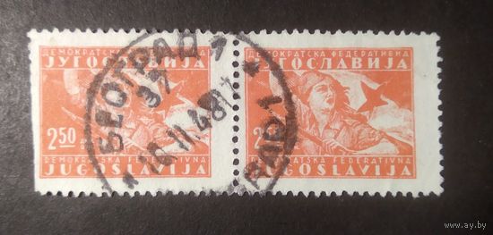 Югославия \1664\ Демократическая Федеративная Югославия.1945 Стандартные марки. ШТЕМПЕЛЬ БЕОГРАД