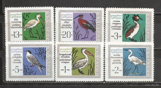ФФ1 Болгария 1968 Птицы