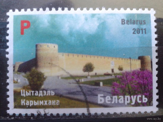 2011 Крепость в Иране, марка из блока