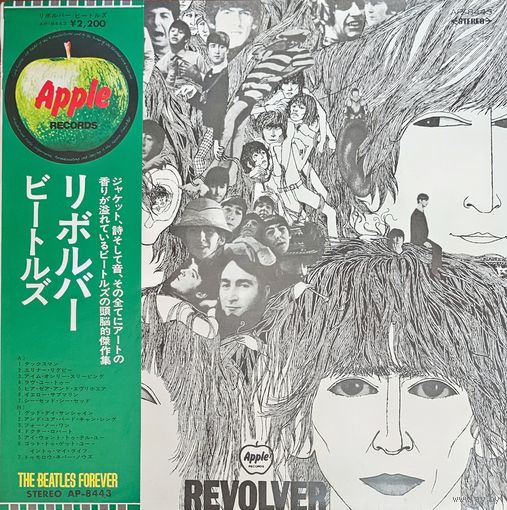 Beatles.  Revolver (OBI)