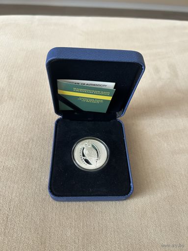 Ушастая сова. 10 рублей 2015 год