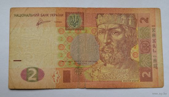 2 гривны 2011 года.