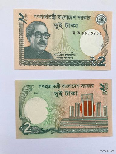 2 така Бангладеш