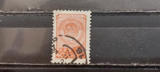 РАСПРОДАЖА. СССР 1948г. Полная серия. Гаш.