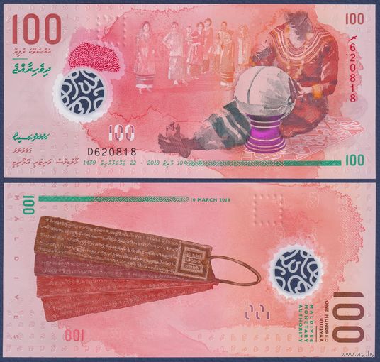 Мальдивы, 100 руфий 2018 г., P-29 (полимер), UNC