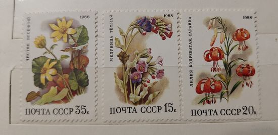 РАСПРОДАЖА КОЛЛЕКЦИИ. СССР, марки "цветы"