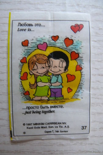 Вкладыш, жевательная резинка, Love is ... Любовь это ...; серия 7 (цена за 1 шт.) номер 37.
