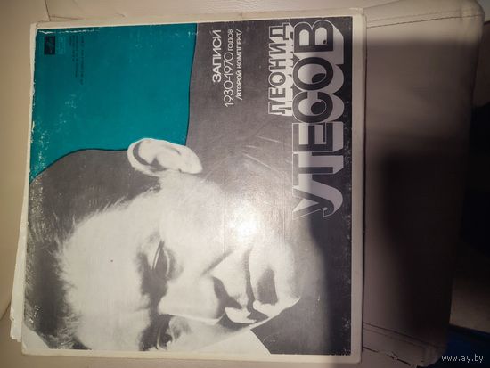 Леонид Утёсов записи 1930-1970 годов /второй комплект/ (3 пластинки)