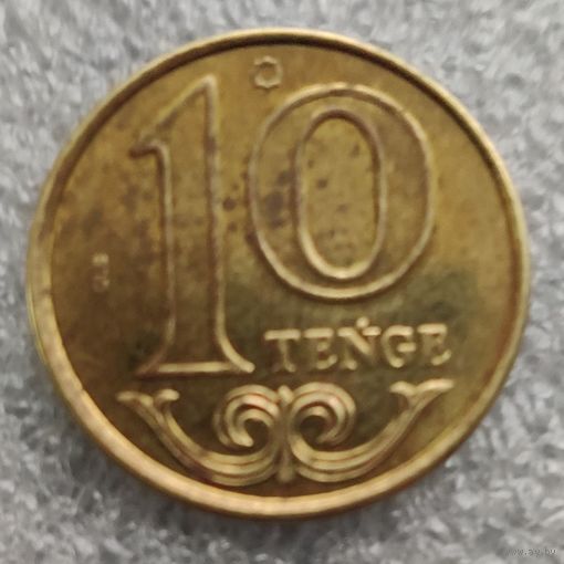 Казахстан 10 тенге 2020 г. тип #5