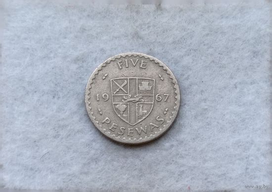 Werty71 Гана 5 песев 1967