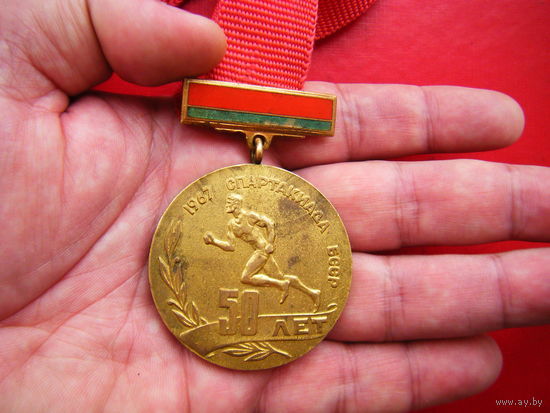 1967 спартакиада БССР. Бронза, эмали.