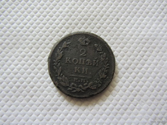 2 копейки 1819 г.