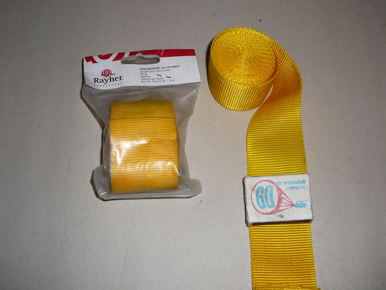 Ремень (strap, канат, жгут, капрон, Rayher)
