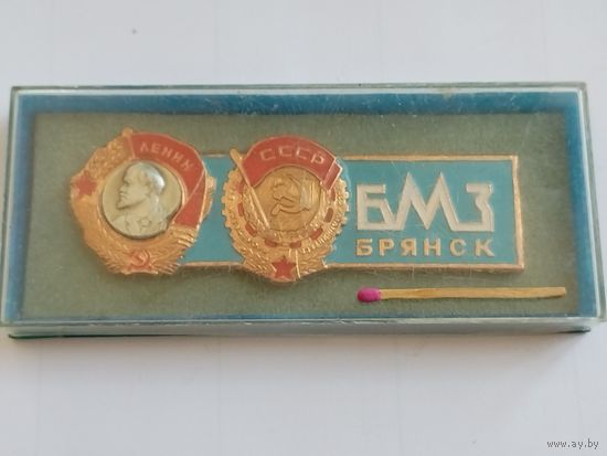 Плакетка. Орденоносный БМЗ - Брянский машиностроительный завод. накладной.