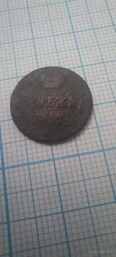 Денежка 1857