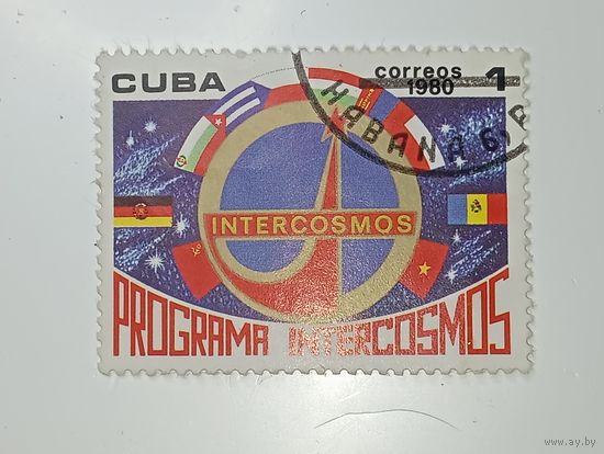 Распродажа коллекции с рубля ! Марки  КУБА .