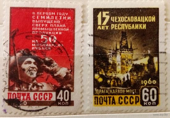 Ссср