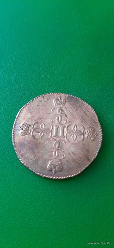 Россия для Молдовы и Валахии 3 деньги 1771 копия