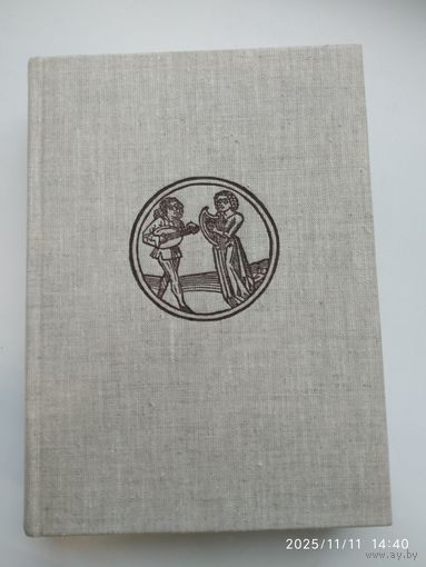 Словарь пословиц. Пословицы и пословичные выражения из немецких сборников с XVI века до наших дней. (На немецком языке).