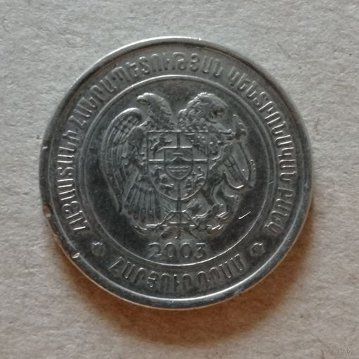 Армения 100 драмов, 2003 год, KM# 95, ю