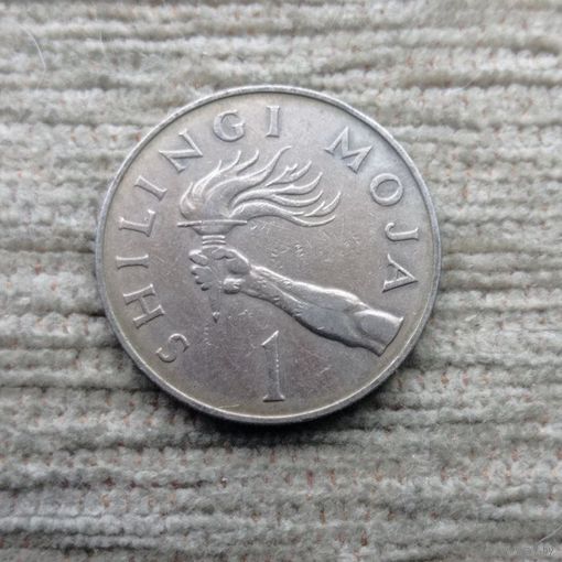 Werty71 Танзания 1 шиллинг 1966 Факел