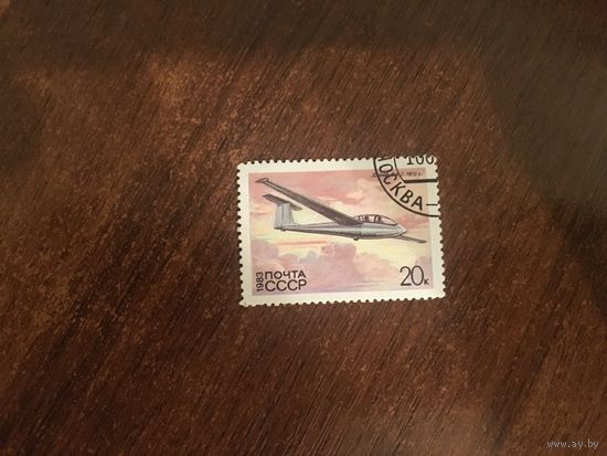 СССР 1983. Планер