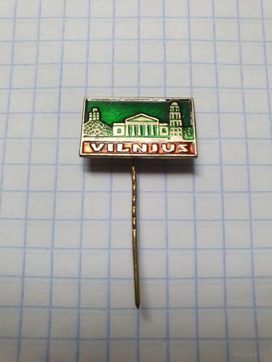 Значок ,,Вильнюс-Vilnius'' игла СССР.