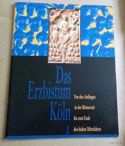 Deutsch. Немецкий язык: журналы "Das Erzbistum Koln" (Кёльнское архиепископство). Цена за комплект.